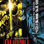 Горец: В Поисках Мести Постер Фильм на Animego