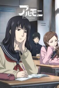 Гармония Фильм на Animego